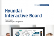 현대아이티 -  Interactive Board Catalog