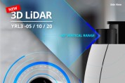 유진로봇 3D LiDAR