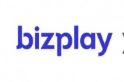 비즈플레이, 나온소프트와 경비지출관리 및 그룹웨어 서비스 업무 협력 위한 전략적 제휴 체결