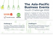 고양컨벤션뷰로, 아시아 태평양 지역 청년 대상 MICE 아이디어 공모전 최초 개최