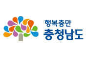 [2018 동아시아 지방정부 3농포럼] 개최안내 및 참가신청 접수