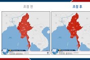 [외교부]미얀마 재외국민보호 관련 대비태세 강화