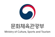 [문화체육관광부]2021년 문화예술후원 매개단체와 우수기관 9곳 인증